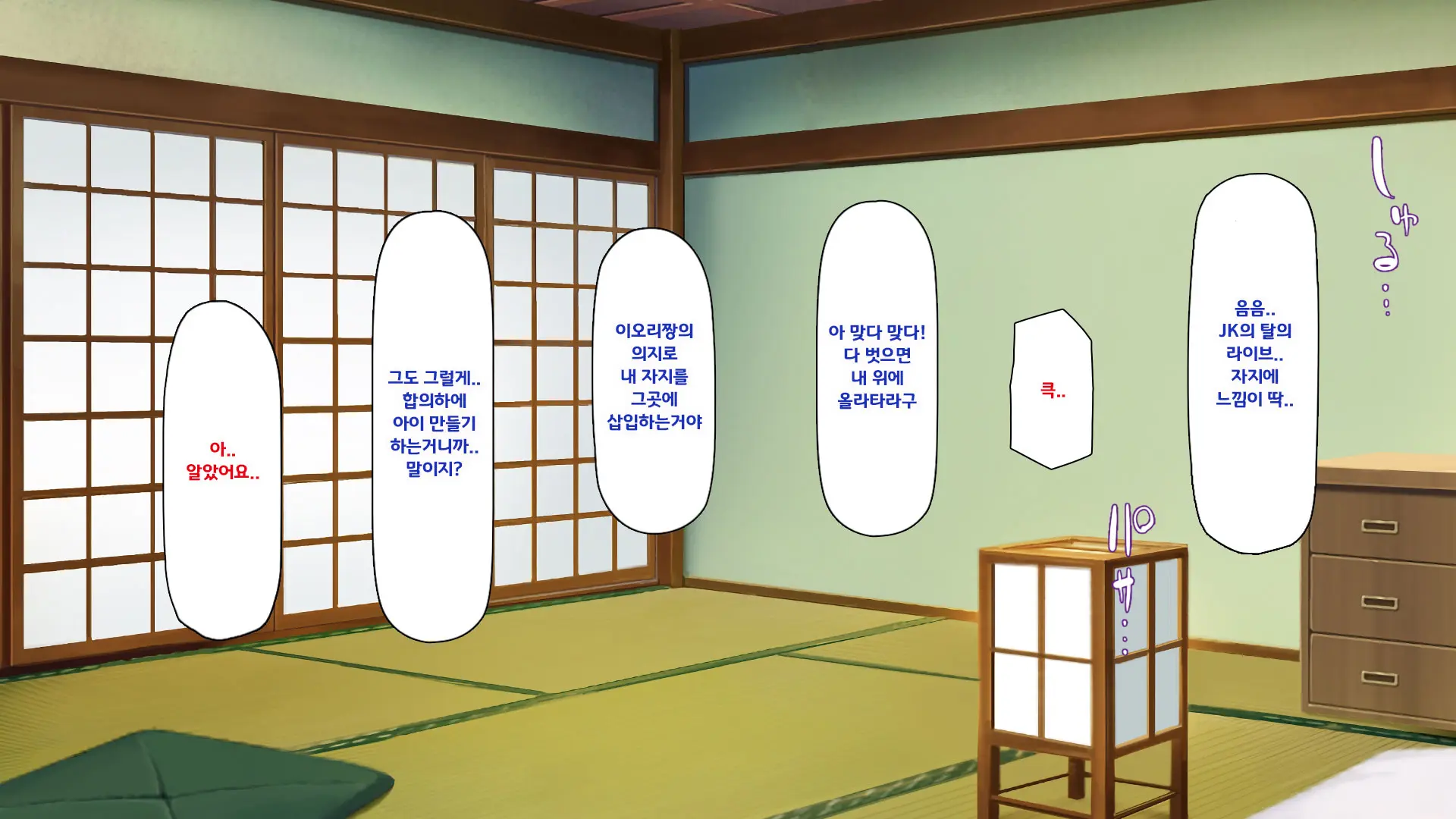 Hiki Neet No Boku To Aniyome To Mei No Kozukuri Seikatsu